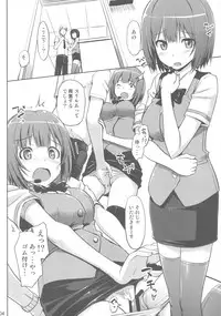 (C78) [Jenoa Cake (Takayaki)] OFFICE IDOL Kotori-san (THE iDOLM@STER)