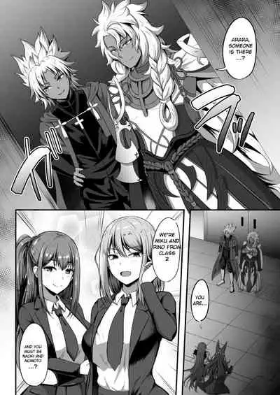 Servant Transform