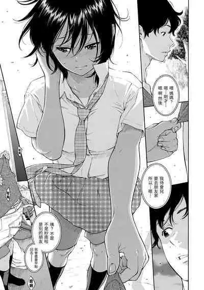 [Key] Gunjou Noise | 群青喧囂 [Chinese] [Decensored] [Digital]