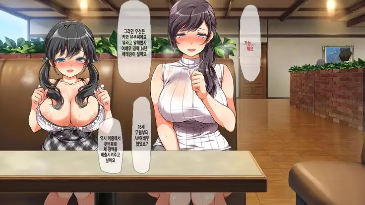 Lucky Dosukebe! Kouhen Zenpen | 럭키 스케베 전편