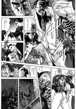 THE TATTOO[摩周子] 文身百華艶 第01巻