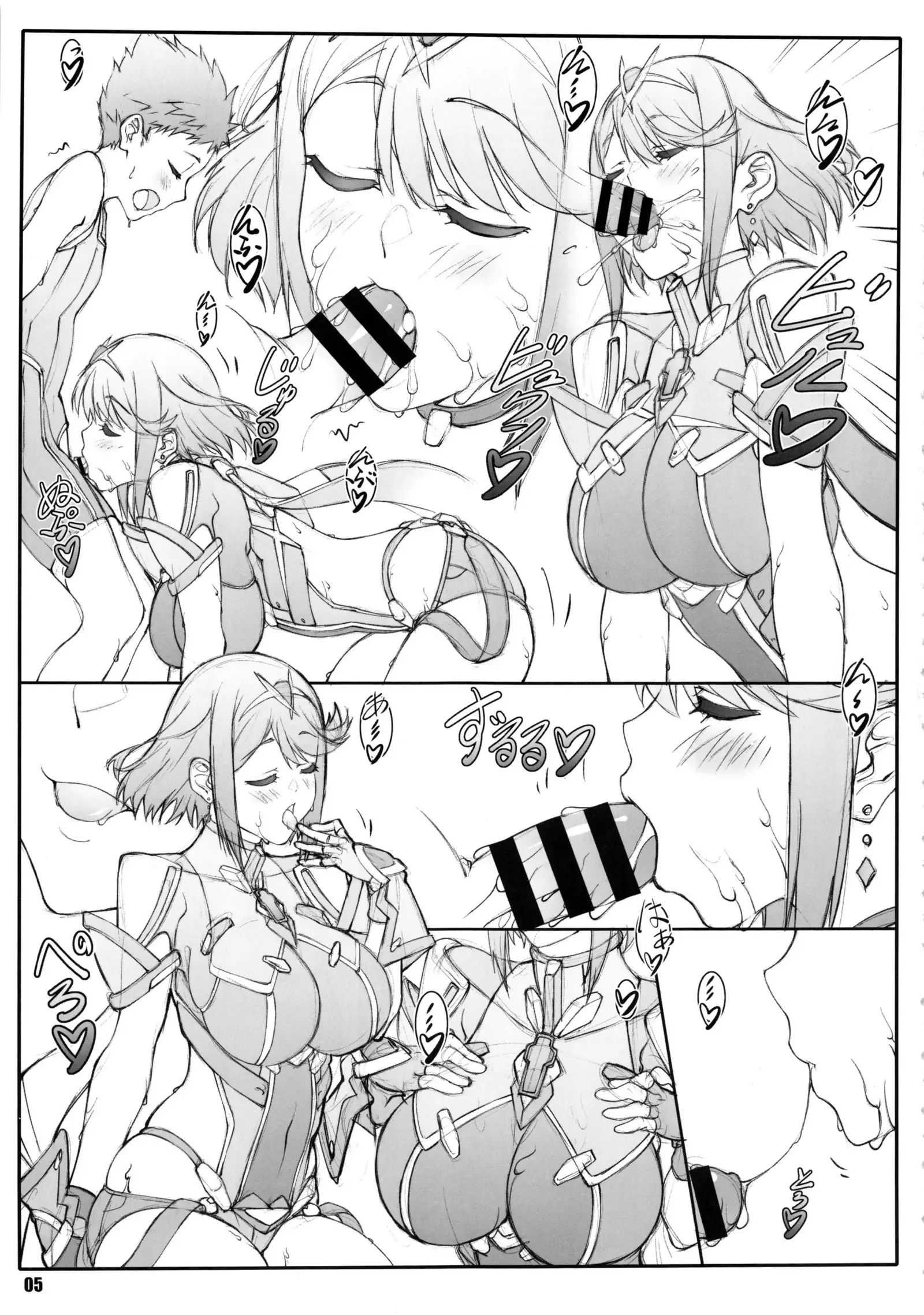 Rakuen Kibun