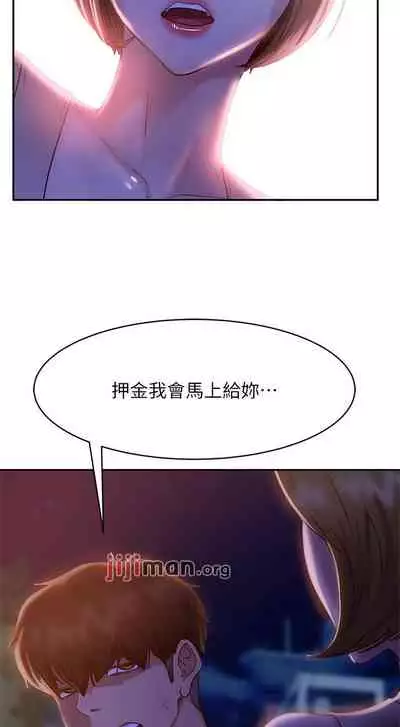 【周六连载】不良女房客(作者:Overlab studio) 第1~24话