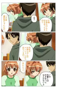 [TinkerBell] [Full Color Seijin Han] Doki Doki Oyako Lesson ~Oshiete H na Obenkyou~ Daiichiwa Complete Ban [Digital]