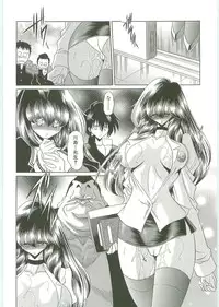[Horikawa Gorou] TOILET GIRL -Kichiku no Ugomeki-