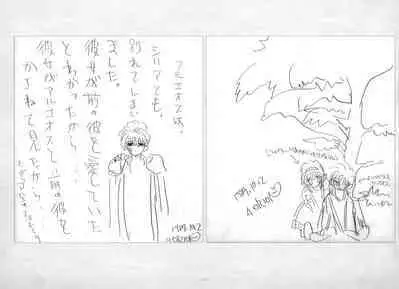 ALICESOFT ORION SCRIBBLES with CROQUIS ULTIMATE EDITION VOL.1 織音計画特別版 ラフ画集