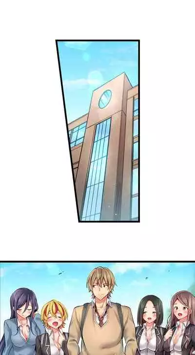 [Yuuki HB] 1 Piston de Bareru Uso ~Jishou Bitch wa Ubu ni Nureru~ | Busted in One Thrust Ch. 1 - 18 [English] [Ongoing]