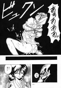 [METAL (Various)] MODEL SPECIAL 3 (Various)