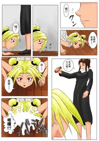 [Tick (Tickzou)] The Tales of Tickling Vol. 3 [Chinese] [狂笑汉化组] [Digital]