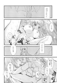 (C76) [slice slime & 21 Seiki no Otonatachi] D.I.P SWITCH