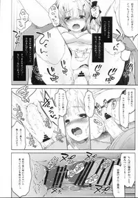 (C93) [French letter (Fujisaki Hikari)] Netorare Shoujo Unicorn (Azur Lane)