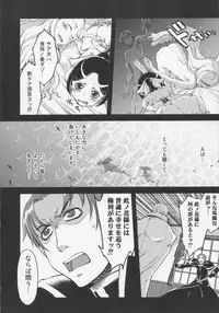 [Suzuki Kyoutarou] Mahou Oshiemashita!!