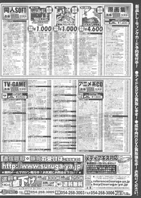 BugBug 2012-01 Vol. 209