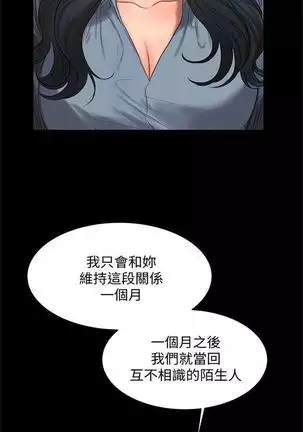 (周4)Run away 1-59 中文翻译 (更新中)
