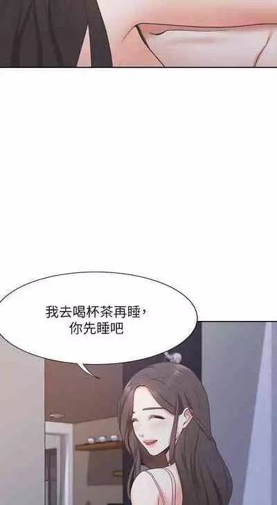 【周五连载】渴望:爱火难耐(作者:Appeal&格子17) 第1~21话