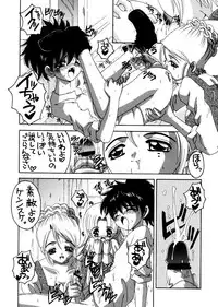 (C64) [Yukimi Honpo (Asano Yukino)] Nadja! 3 (Ashita no Nadja)