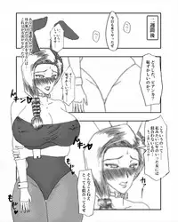 [Zero Byte] Bianca (Dragon Quest V)