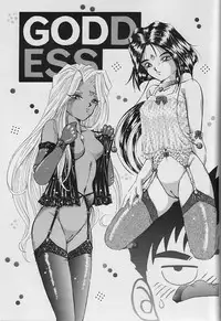 (C53) [Takitate (Kantarou, Toshiki Yuudi)] C-II (Oh My Goddess!, You're Under Arrest!)