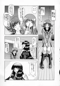 [Sozatsu Nae] Mugen Kaisou