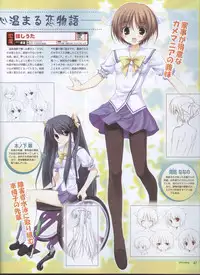 Dengeki 2008-06