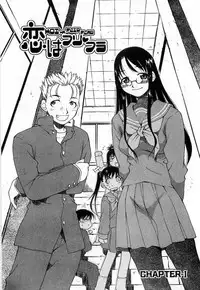 [Tachibana Toshihiro] Issho ga ii na