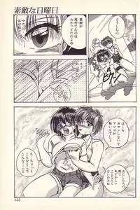 [Kawahara Shin] Happy Toy