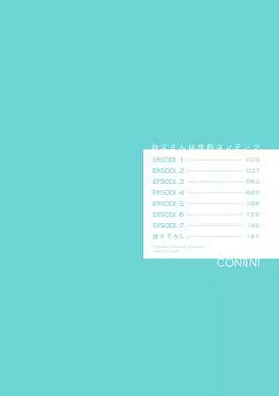 爸爸是性欲代餐