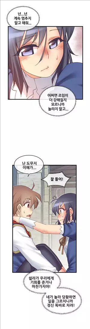 Master in My Dreams Ch.90-125