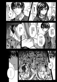 [Betty] Koi ni Naranai (COMIC Anthurium 2018-01) [Chinese] [無邪気漢化組] [Digital]