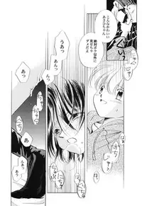 Hin-nyu v45 - Hin-nyu Hakurankai