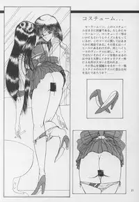 [Art Rakugaki (Aoki Reimu)] Shoujo Sentai Rakugaki Trap Special Version (Bishoujo Senshi Sailor Moon)