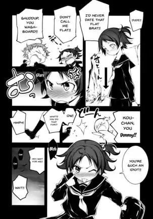 Kimi to H | Getting Lewd With You