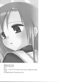 (SC38) [Nagiyamasugi (Nagiyama)] Hinagiku-san wa Hazukashii no ga ii (Hayate no Gotoku!)