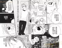 [Ougi Yuzuha] DARLING 2 | 達令2 [Chinese]