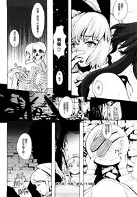 [A-10] Load of Trash Kanzenban Ch. 1-13 [Chinese] [沒有漢化]