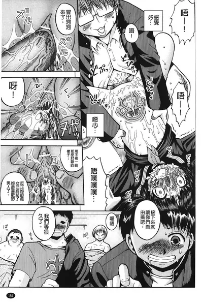 Hakozume Shoujo | 裝箱X少女