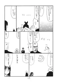 (SC51) [King Revolver] Haru no Bunny (Valkyria Chronicles)