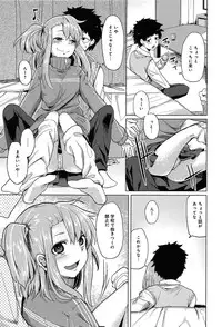 [Moketa] Koiiro Smell