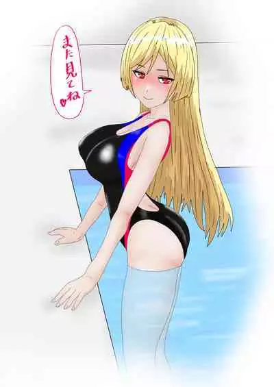 Aigan Ningyou ni Sareta Kyuketsu Hime