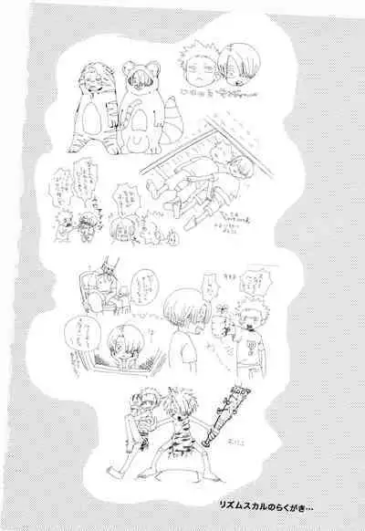 Wandering In The World 2