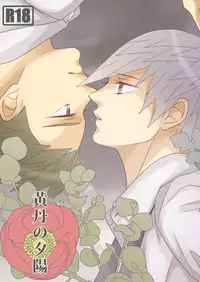 [ sthunl (みくち)] PINK! (Sengoku Basara)sample