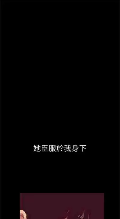 (週1)美麗新世界 1-73 中文翻譯 (更新中)