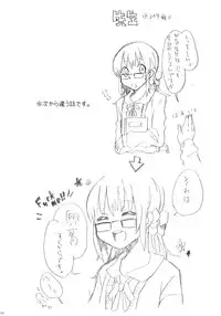 [Doku (mmd)] Sensei to Issho. - Together with a teacher [Digital]