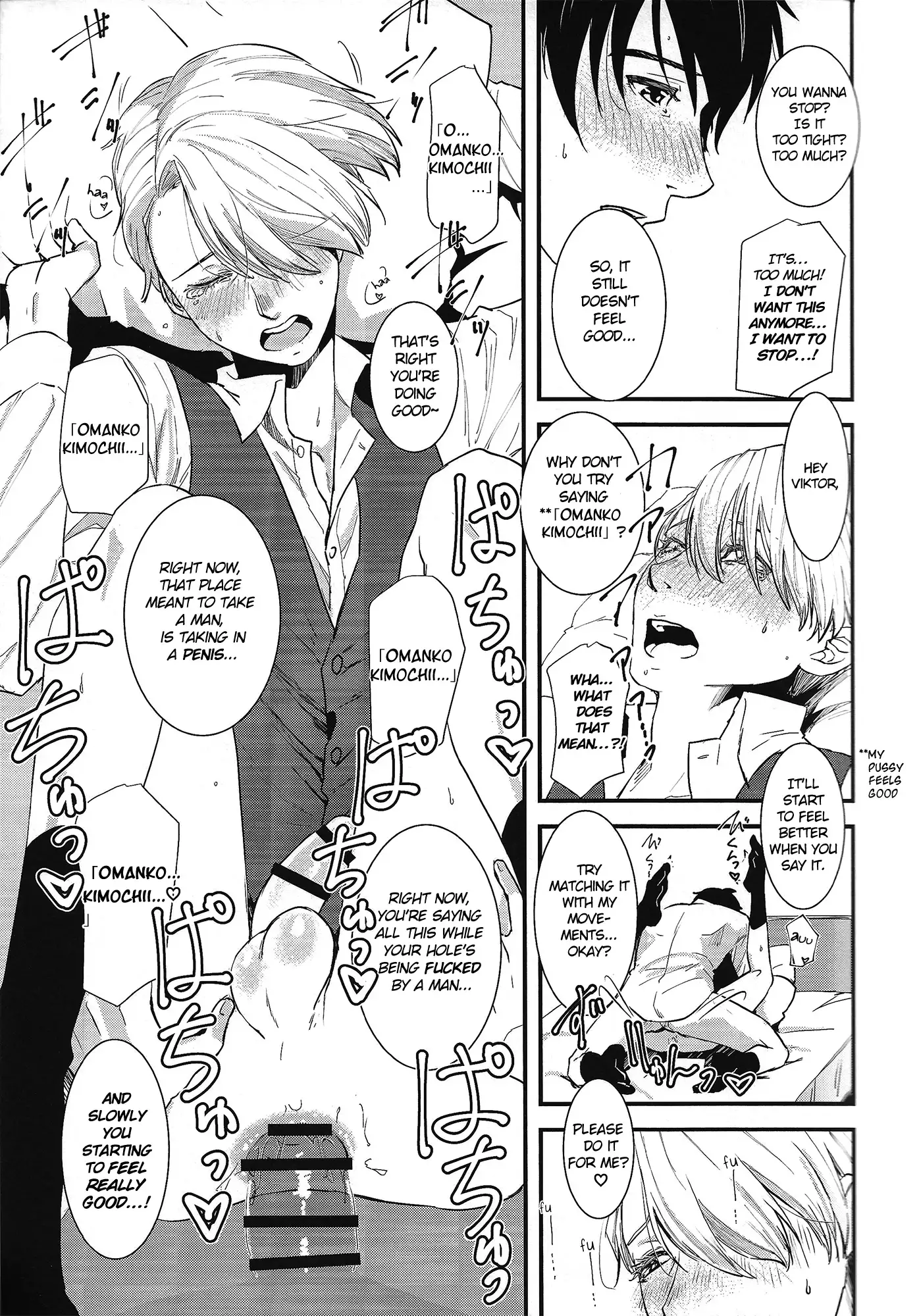 Living Legend ni Kyousei Wakan!! [ENG)
