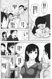 Ane to Boku no Midarana Himitsu