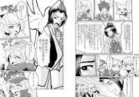 (C90) [Mame-Kinoko-Gohan (GyuuNyuuKeePaa)] SOIYA SOIYA SOIYA (Shironeko Project)