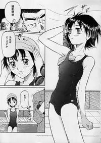 (C56) [Ootsuku Shouji (Shinjinkun)] Blue Water Splash!! Vol. 10