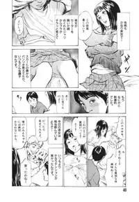 [Hazuki Kaoru] Hontou ni Atta H na Taiken Oshiemasu Vol.3