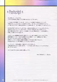 (C82) [TRI-MOON! (Mikazuki Akira!)] Strega (Mahou Shoujo Lyrical Nanoha)