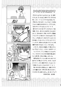 (Puniket 22) [BlackBox (Hukuhukuan)] WARNING!! (WORKING!!)